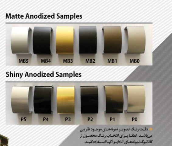 نمايندگي آكپا تهران (AKPA)