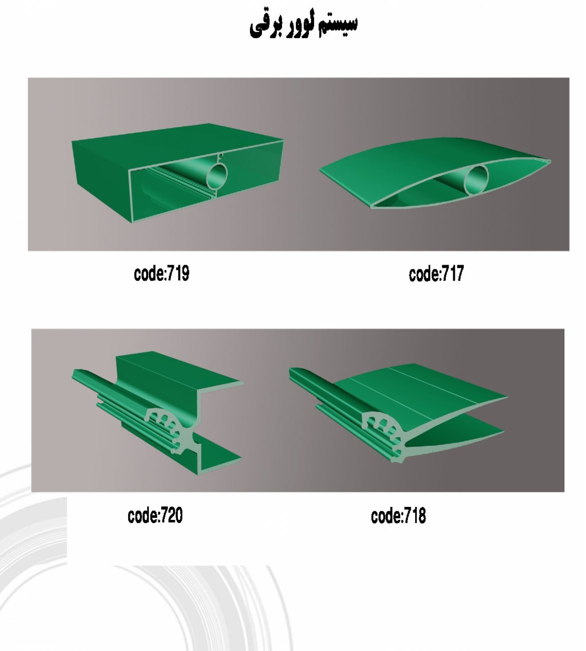 اجرای لوور آلومینیوم روبان نور
