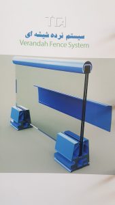 لامل دماغه کرتین وال